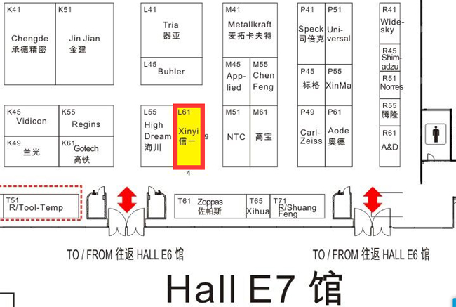 信一塑机展位位置图