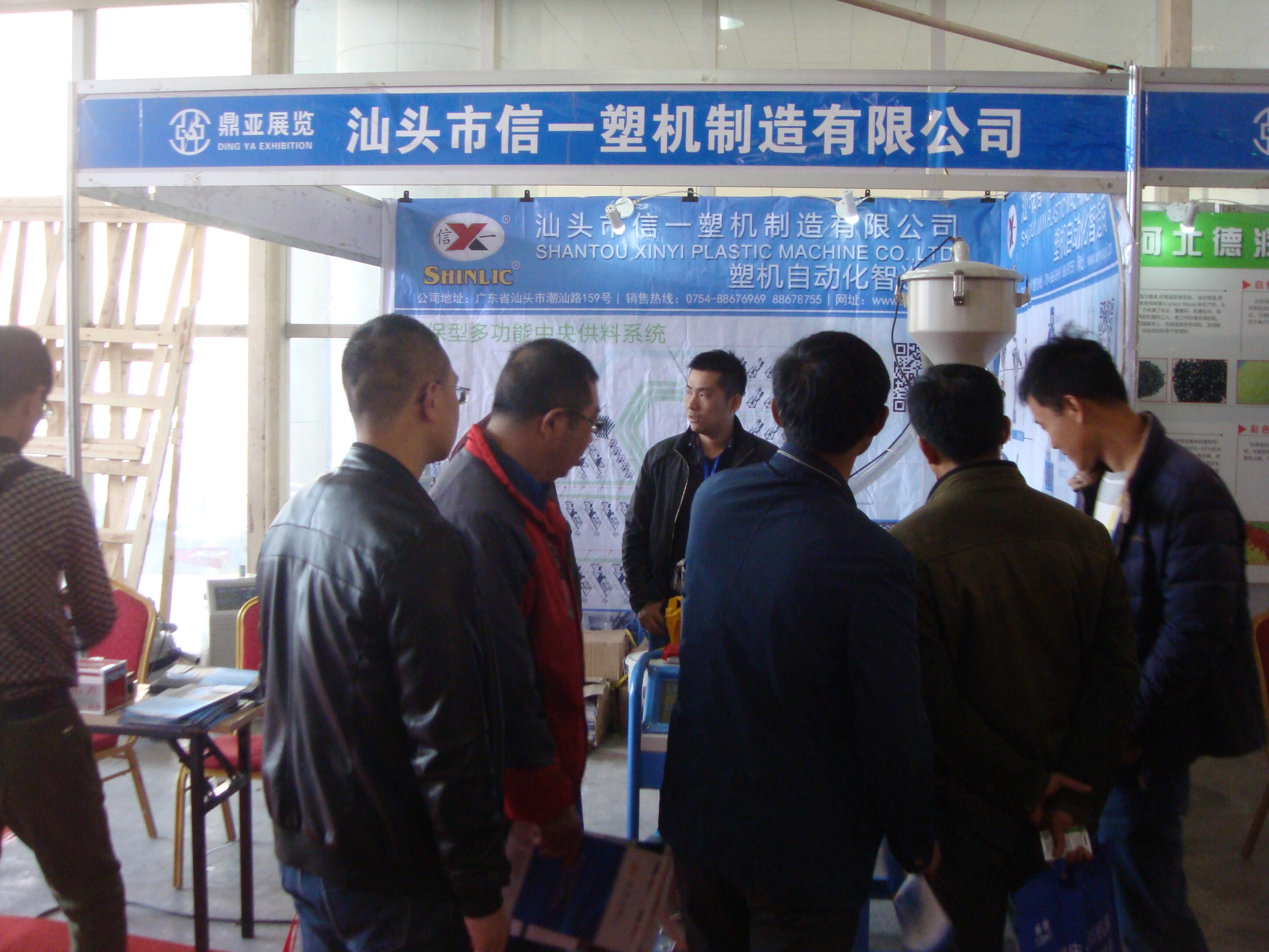 祝贺2016第十三届河北国际装备制造业博览会举办成功