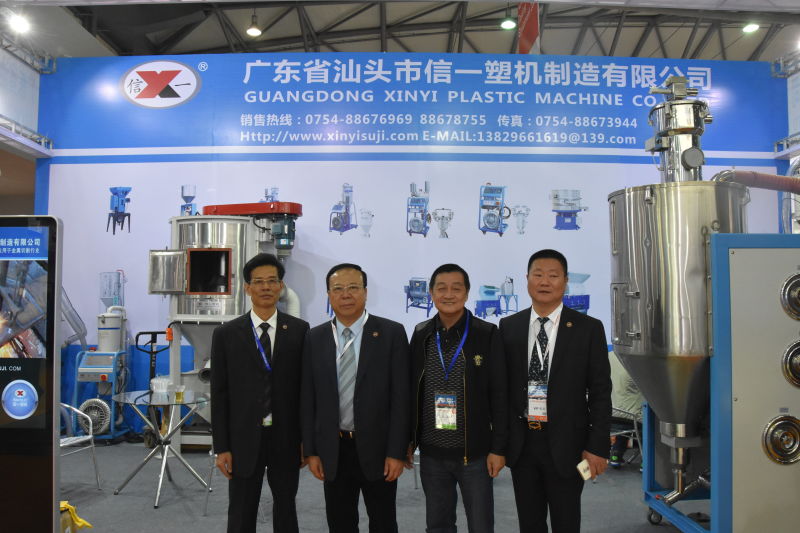 图为我司总经理陈远平（右二）与汕头市塑胶行业协会佘桂锡会长（左二）在我司展位前合影